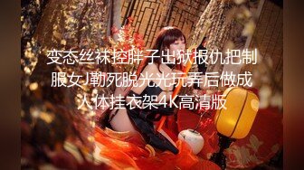 【爆乳核弹制服诱惑】巨乳护士下海『温柔小护士』偷偷在病房病房厕所各种玩弄巨乳放骚求操 极品爆乳绝了 直接秒射 (4)