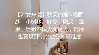 人妻白嫩小少妇，无套内射