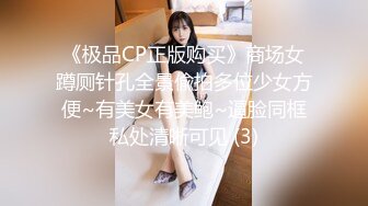 8月最新魔手CD《商城美女靓妹》(薄丝无内裤）天气太热美女薄丝式打底没穿内裤