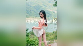 精彩女优剪辑按