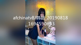 afchinatvBJ韩璐_20190818_1694590653