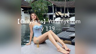 【OnlyFans】Yummykimmy 139