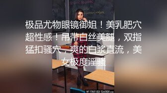 南京艺术学院大三学生妹，3000可约【纯纯乖乖】00后粉嫩白皙翘臀，第二场不满足，跳蛋自慰粉穴，清纯放荡融合体