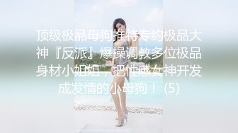 商场女厕偷拍白衣黑裤美女稀疏穴毛 肥美的嫩鲍鱼