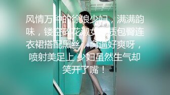 风情万种的徐娘少妇，满满韵味，镂空碎花淑女气质包臀连衣裙搭配黑丝，肏逼好爽呀，喷射美足上 少妇虽然生气却笑开了嘴！