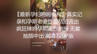 【中文字幕】25歳大阪在住的新婚妻阿卡莉，初次就是小六，在精子提供掲示板上捕捉男性，喝下11发精液