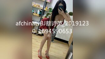 afchinatvBJ蔡诗英_20191230_1694590653