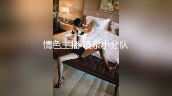 小胖哥总能寻到如此极品尤物外围女神