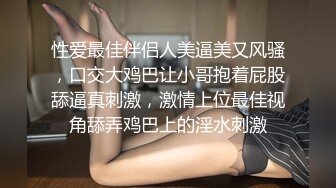 贵阳黑丝美女夫妻系列之黑丝女神性欲太旺酒店1挑3单男4P大战,干的相当暴力,对白淫荡不堪！国语！