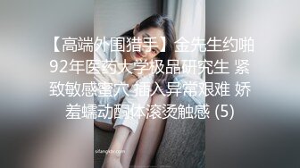 91新人wushirenfeijzj -酒店约炮打高尔夫认识的大奶子少妇 巨乳+黑丝 高清露脸