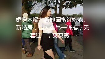 大学女厕全景偷拍20位漂亮学妹各种姿势嘘嘘各种美鲍亮瞎你的眼 (6)