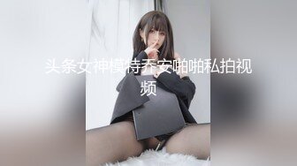 刺激！餐厅包间里把女友给单男操，极品身材，牛仔裤都来不及脱