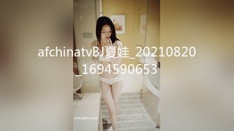 afchinatvBJ夏娃_20210820_1694590653