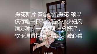 大奶良家小少妇下海直播赚钱，全程露脸这大奶子晃的人眼晕，自己舔奶头好骚，骚穴特写自己抠逼叫声骚浪刺激