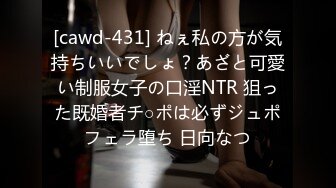 [cawd-431] ねぇ私の方が気持ちいいでしょ？あざと可愛い制服女子の口淫NTR 狙った既婚者チ○ポは必ずジュポフェラ堕ち 日向なつ