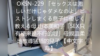 【圣诞女郎】圣诞兔女郎给你的肉棒惊喜 网袜锅锅被按住抽插