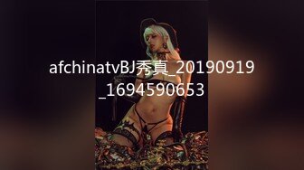 afchinatvBJ秀真_20190919_1694590653