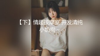 人气男优宏翔 vs 寸头小帅 共浴激操爽射