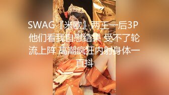 【秀人重磅】小海臀Rena写真福利合集，有露脸露乳晕的，有诱惑摄影师的，浑圆大屁股坐到摄影师大腿上 (3)