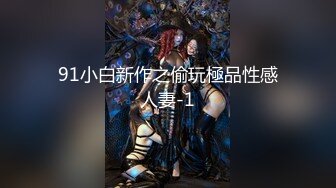 【新隐喻抄底】NYYCD-011 挑榴莲的蓝裙少女