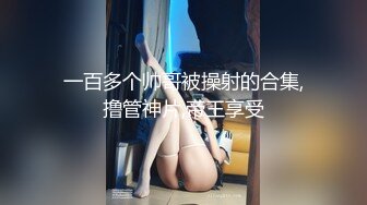 【精品推荐】Transexjapan最新流出美妖RuiMatsushita震动棒自慰 引得男优来爆菊内射