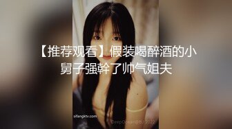 【替天行道探花】良家人妻掰开双腿舔逼爽歪歪，主动风骚插入浪叫，精彩劲爆