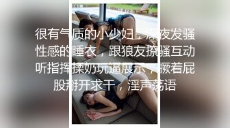 快手风骚熟女【挚爱瑶瑶】私下微信福利7V流出，大奶子骚穴 淫语紫薇！