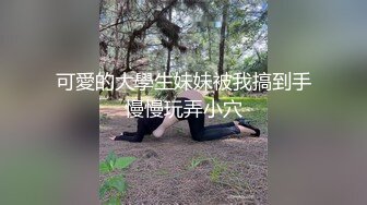 00后极品母狗，穿着红色情趣皮衣做爱，听叫声就很爽