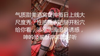 气质甜美酒窝女神每日上线大尺度秀，性感睡衣吧掰开粉穴给你看，浴室洗澡湿身诱惑，呻吟娇喘酥麻非常好听