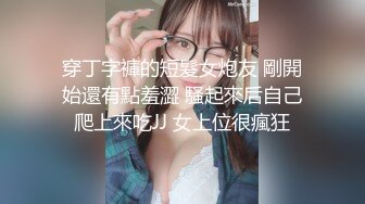 极品翘臀长腿网络女神【优优】定制乱伦剧情，情趣空姐制服黑丝诱惑爸爸啪啪，满嘴淫语呻吟销魂高潮白浆泛滥，撸点超高