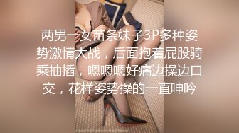 两男一女苗条妹子3P多种姿势激情大战，后面抱着屁股骑乘抽插，嗯嗯嗯好痛边操边口交，花样姿势操的一直呻吟