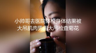 来了，黑丝情趣丝袜反差女被操爽，如你们所愿