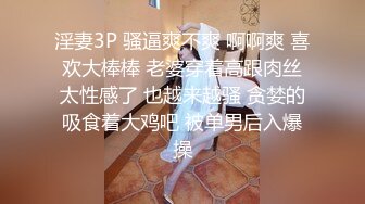 济南清纯TS小优 约体育生199CM，优质小哥哥 穿白色袜子，小妖开心，两人愉快打波！