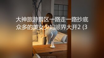 大神旅游景区一路走一路抄底众多的美女少妇眼界大开2 (3)