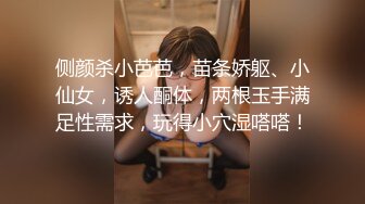 侧颜杀小芭芭，苗条娇躯、小仙女，诱人酮体，两根玉手满足性需求，玩得小穴湿嗒嗒！