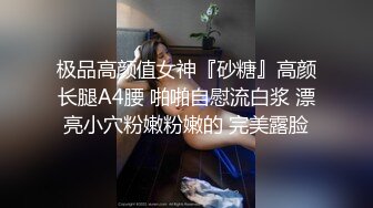 陪媽媽逛街的清秀可人大學眼鏡妹子,隱約能看到半透明蕾絲內褲