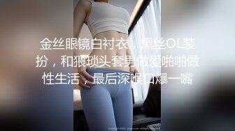 私房流出精品厕拍七月新作 徐娘 少妇 超近视角 针织厂系列 四（3）两个结伴一块上厕所尿得很猛的妹子 (7)