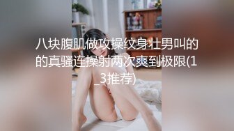 SWAG 无套特写後入，第一次尝试 安吉