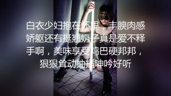 白衣少妇抱在怀里，丰腴肉感娇躯还有挺翘奶子真是爱不释手啊，美味享受鸡巴硬邦邦，狠狠耸动抽插呻吟好听