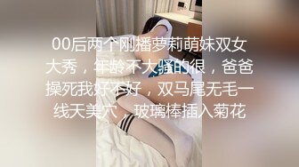 风骚小女子跟好大哥玩的刺激的，全程露脸户外漏出车震啪啪，跳弹自慰马上上激情啪啪，路上行人不止口爆吞精