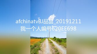 afchinatvBJ品昙_20191211我一个人编号620EE698