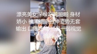 女神女神 又一女神降临！撸点极高，绝对让你眼前一亮的【168CM完美身材御姐】极品美腿 半脱下内裤 自摸骚逼