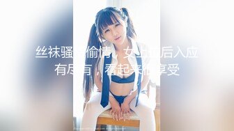 麻豆传媒 MSD-026 奥运迷妹小少妇 对邻居体育生的渴望 袁子仪