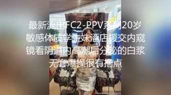 高級公寓猛操背著男友出來偷情的性感清純美女,連搞2次淫叫不止,餵飽後還躺在沙發上滿足的吃著大屌!