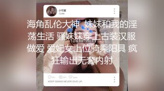 知性美女小網紅戀兮 長的很耐看 換上各種情趣內衣褲自慰誘惑 粉嫩大胸部小穴很小很粉應該很少被開發