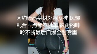 【超顶露弊性瘾】快递站小妹 爆乳嫩妹人来人往中露出偷玩 跳蛋震湿裤裆 被搭话时相当刺激 大饱眼福不知高潮了多少会 全湿 (4)