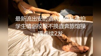 宾馆约174肉丝高跟披肩极品美女 包臀蓝旗袍 极致诱惑