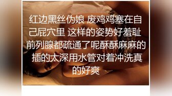 摸摸自己的小b就高潮了更多视频粉丝群见哦Smaxskin露出调教自慰SM