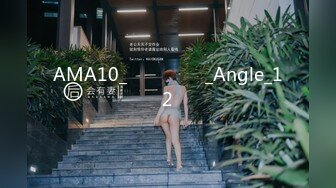 AMA10_목구멍속으로_Angle_12