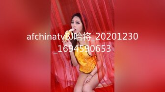 afchinatvBJ哈将_20201230_1694590653